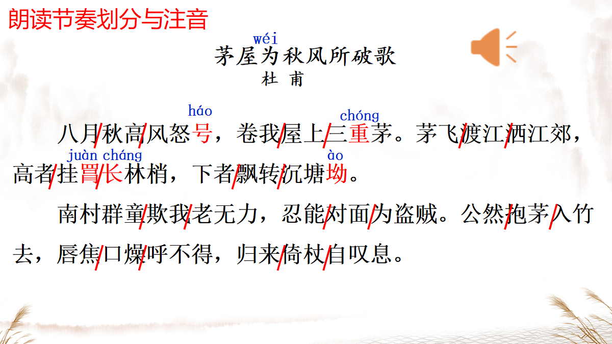 18335378第7页