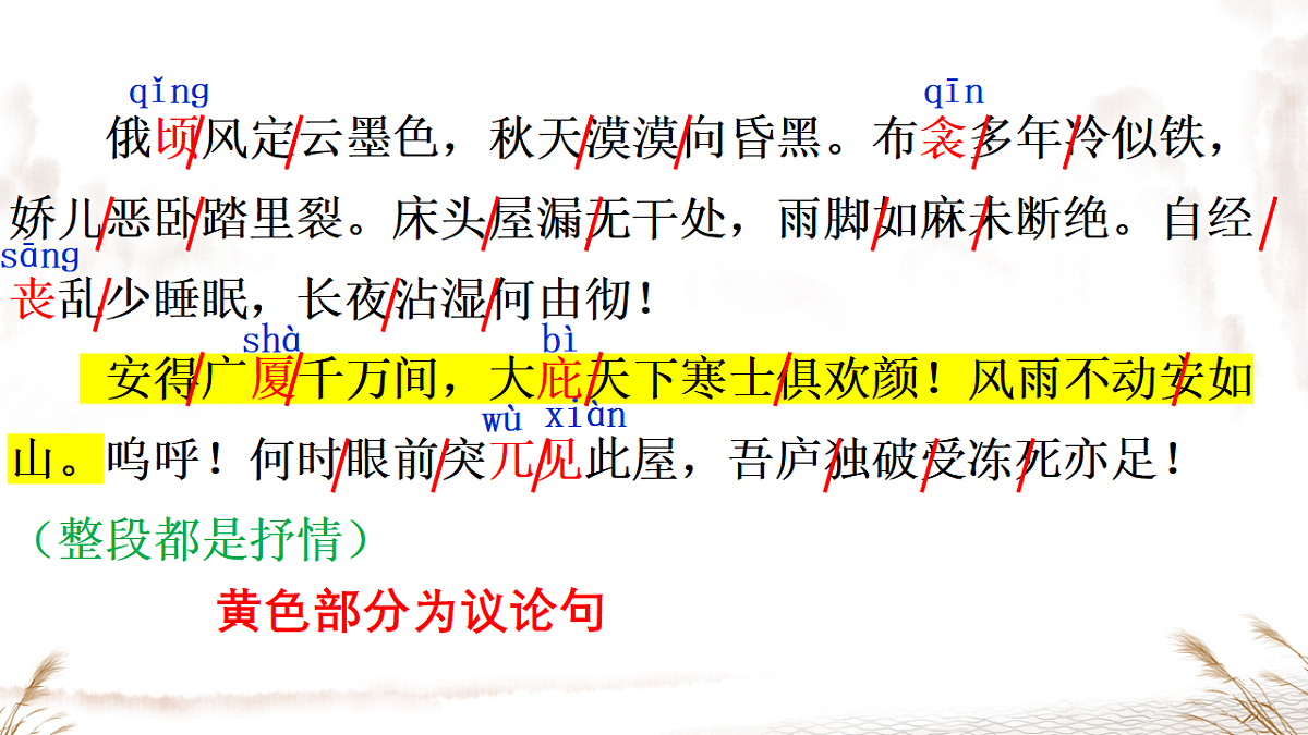 18335378第8页