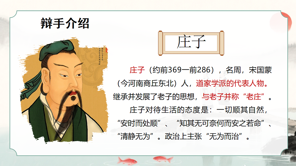 18335383第4页