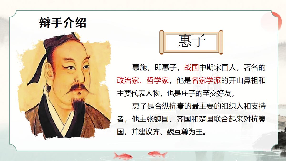 18335383第5页