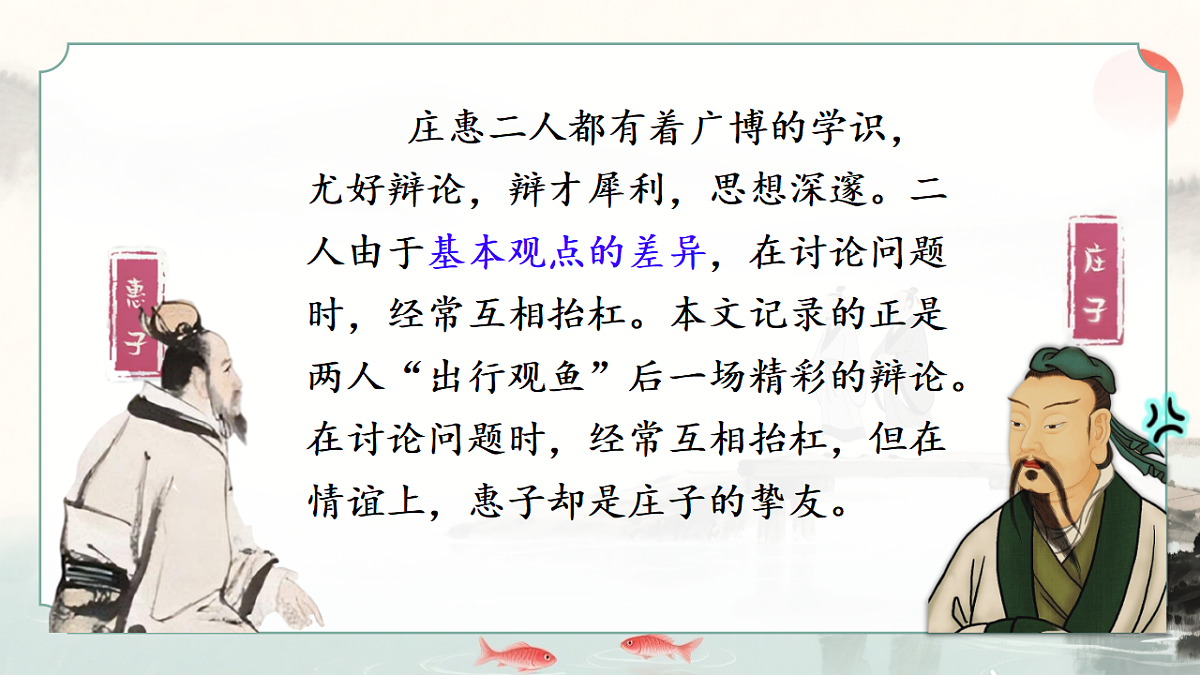 18335383第6页