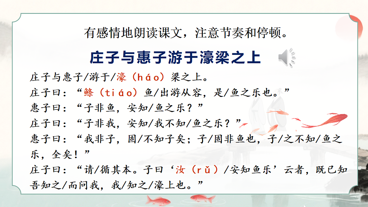 18335383第7页