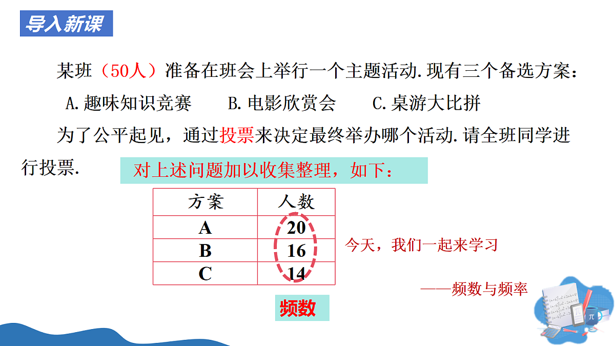 18335384第2页