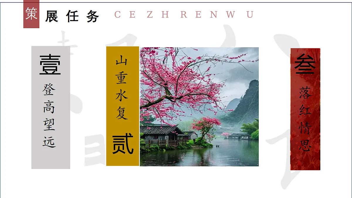18335392第6页