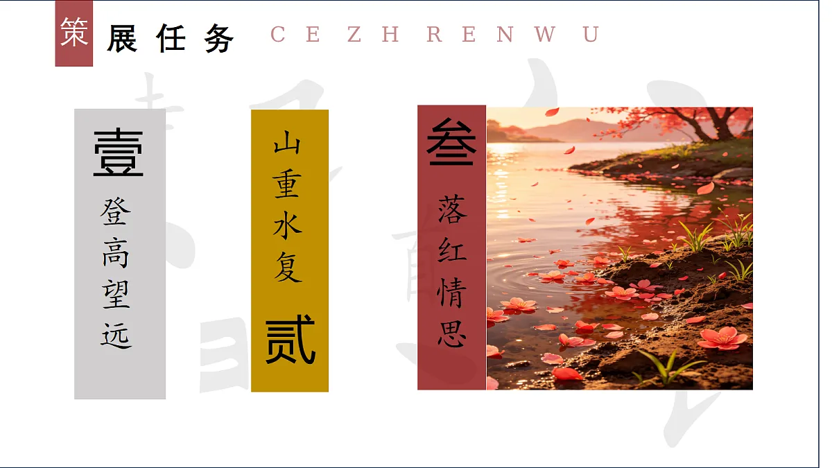 18335392第7页