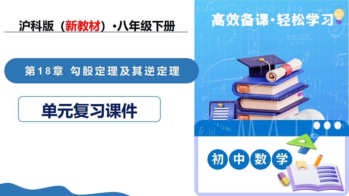 18335400第1页