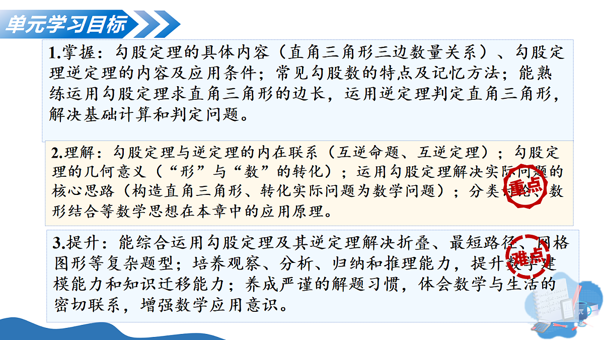18335400第3页
