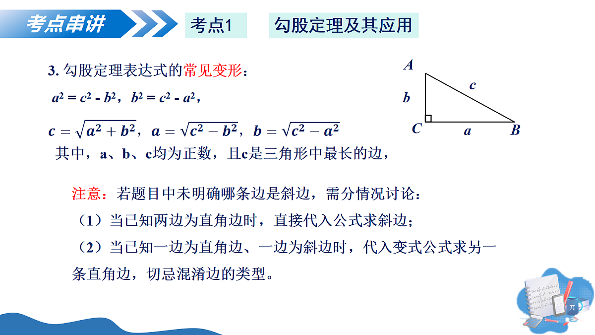 18335400第8页