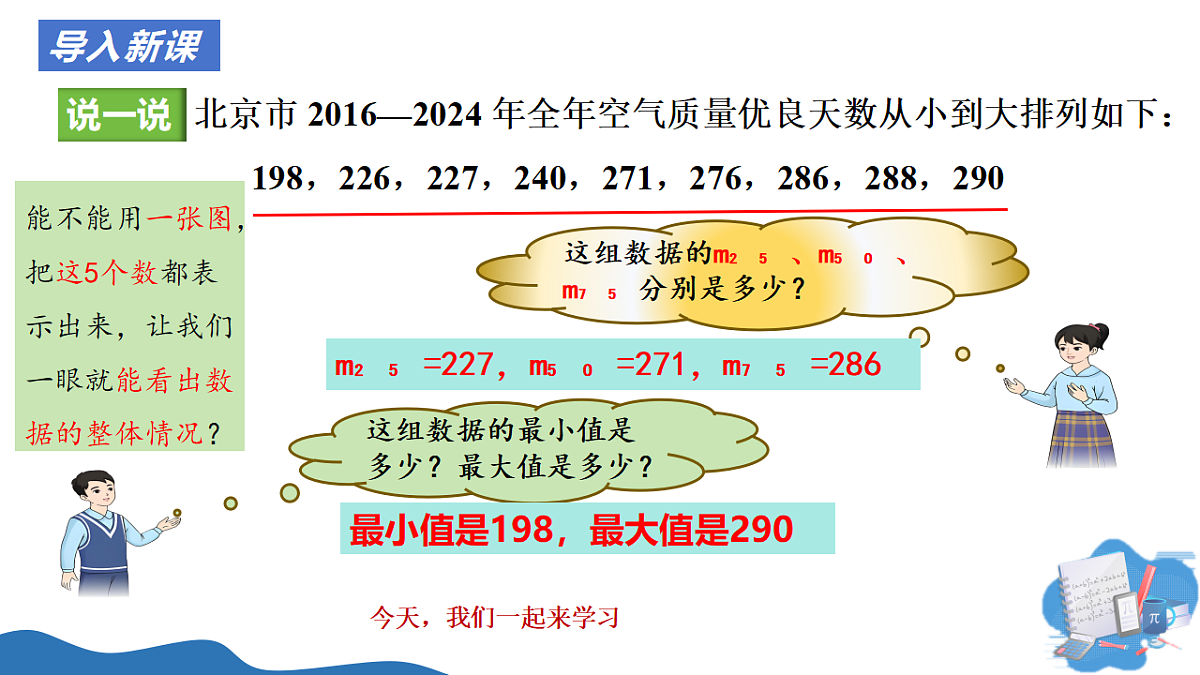 18335401第2页