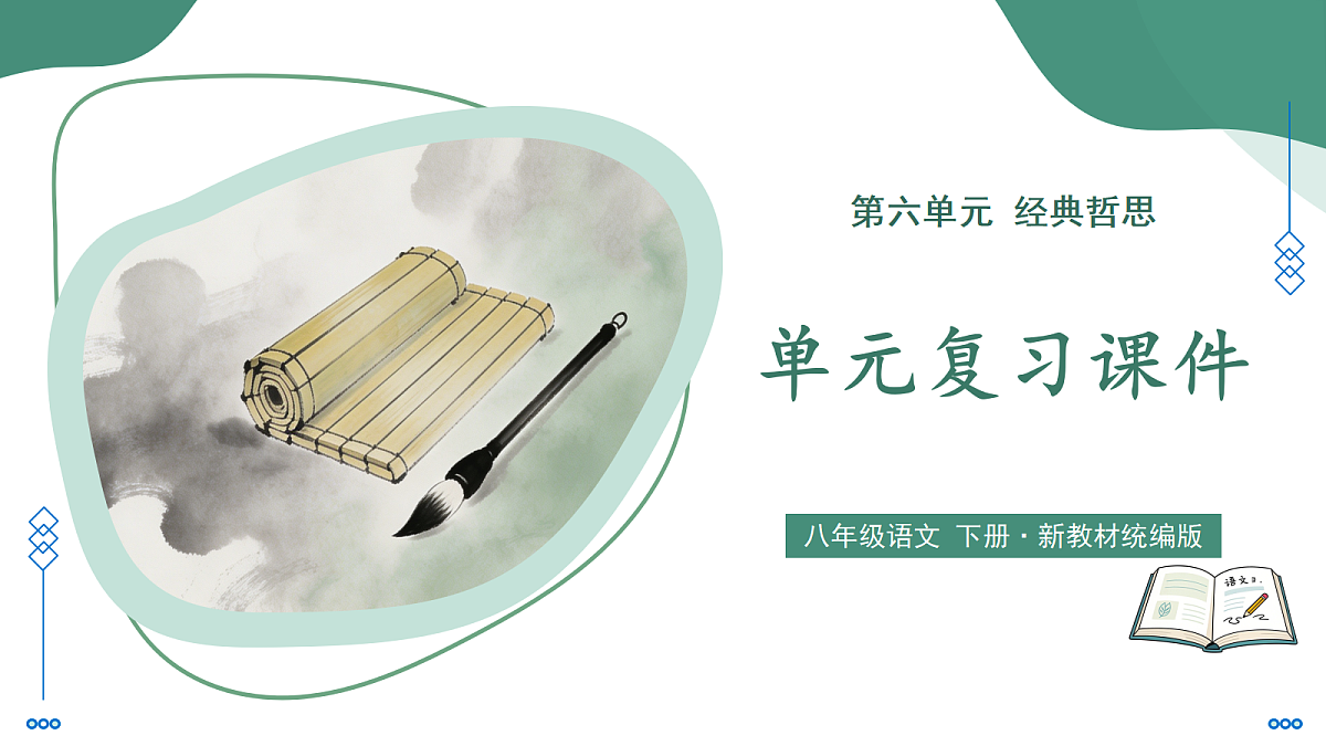 18335407第1页