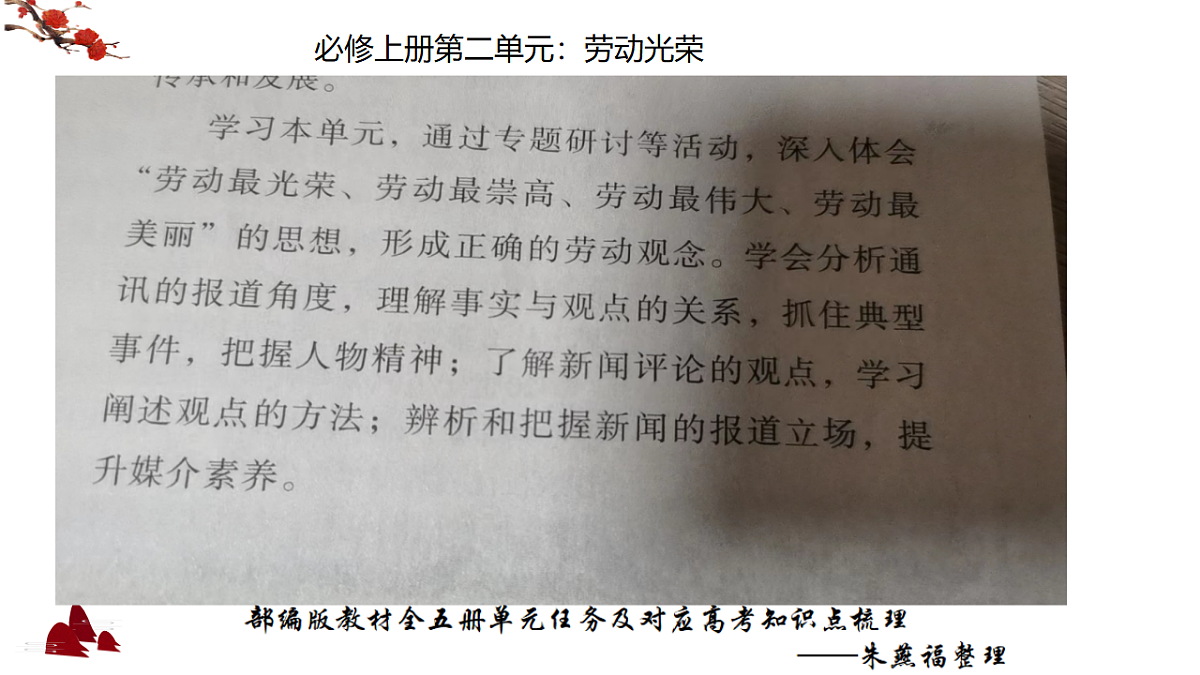 18335417第4页