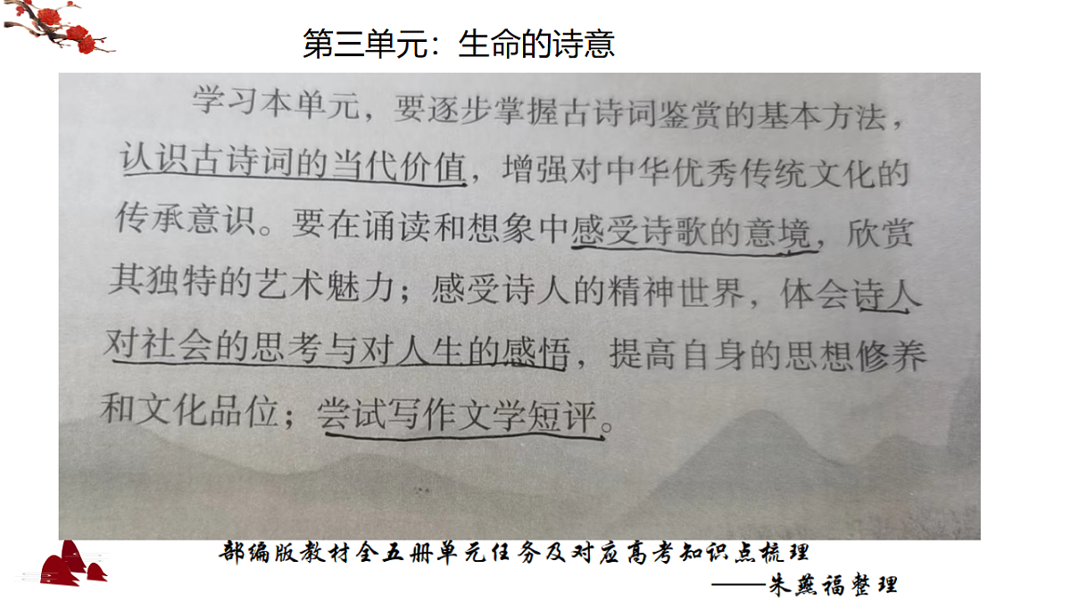 18335417第6页