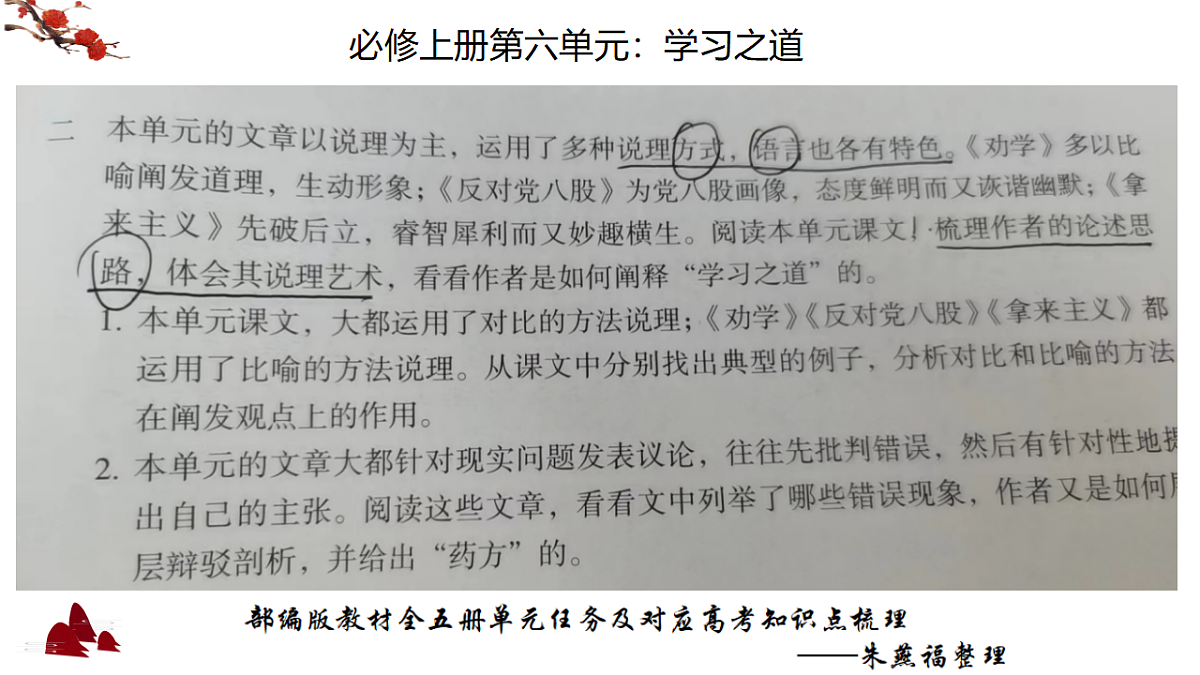 18335417第8页