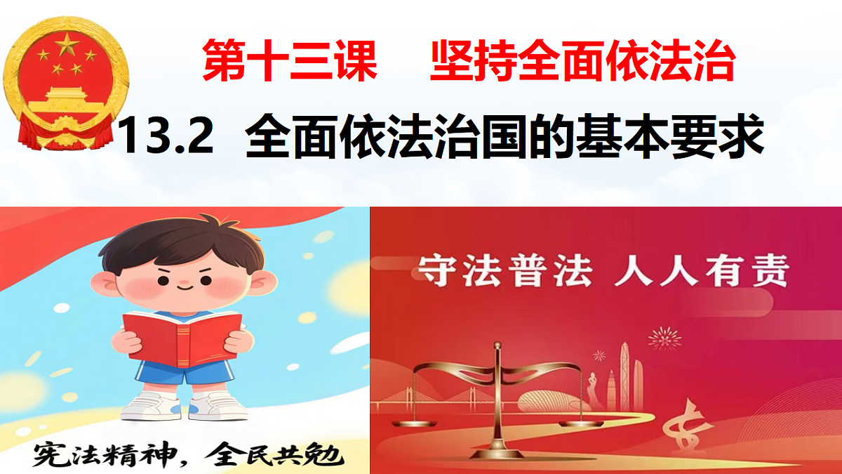 18335437第1页