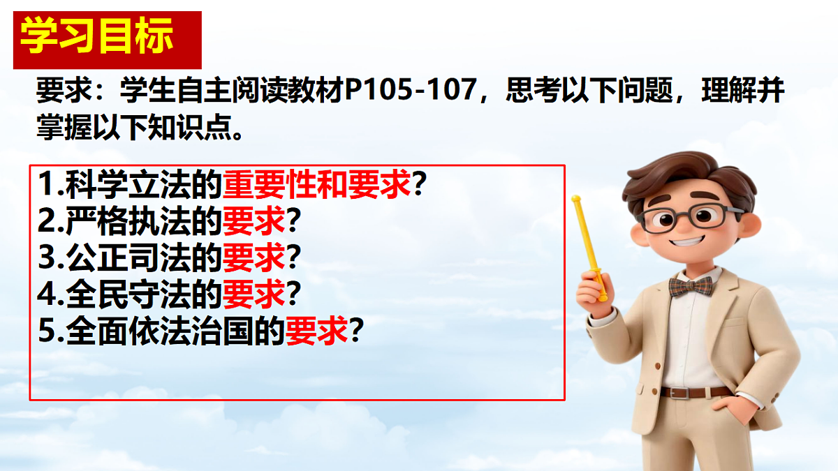 18335437第2页