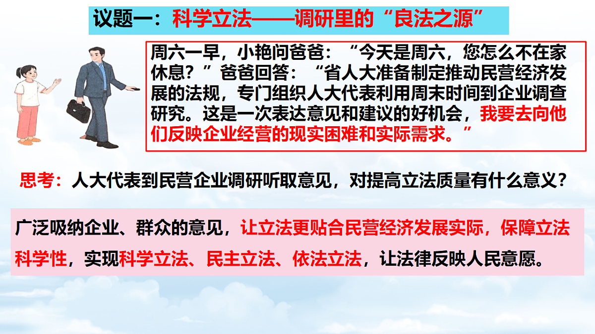 18335437第3页