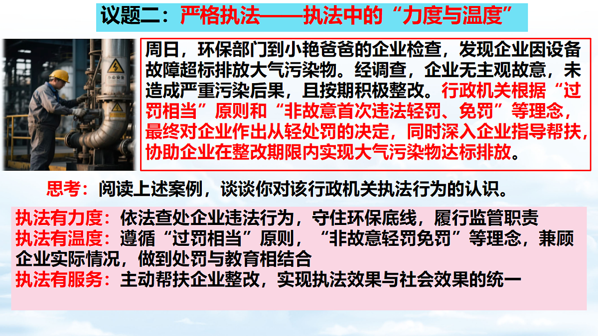 18335437第6页