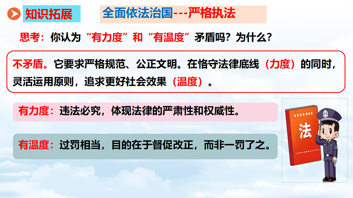 18335437第7页
