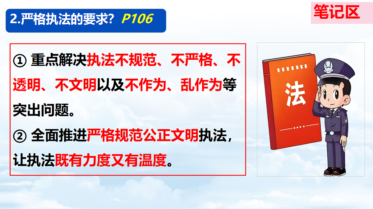 18335437第8页