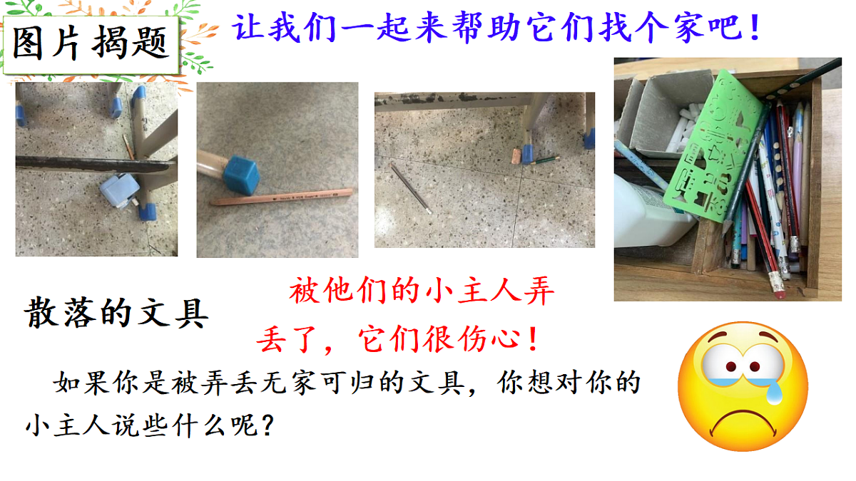 18335559第3页