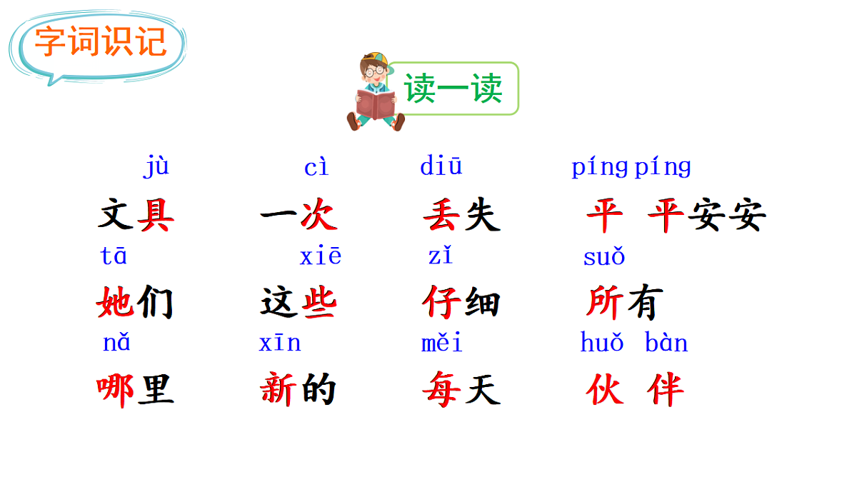 18335559第5页
