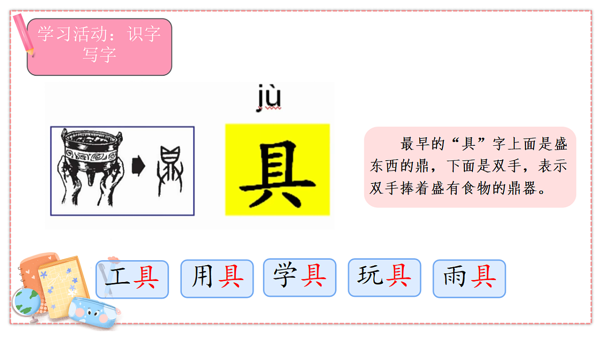 18335559第6页