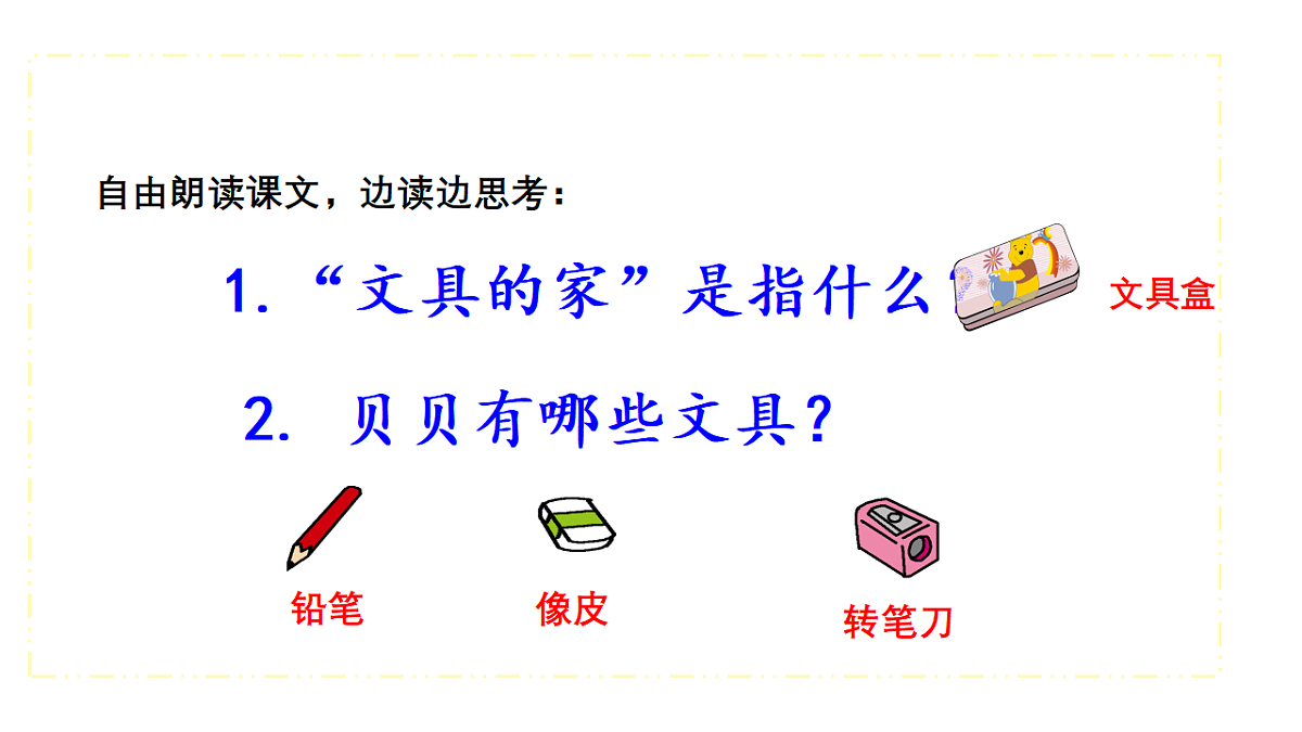 18335559第8页