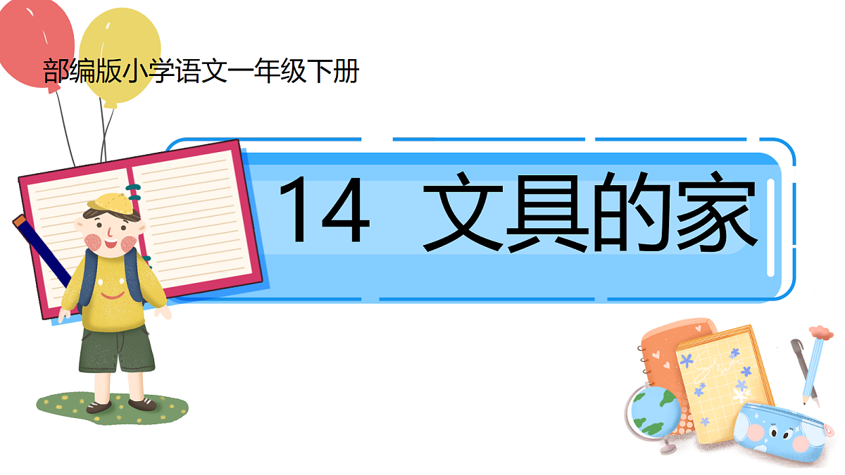 18335560第1页