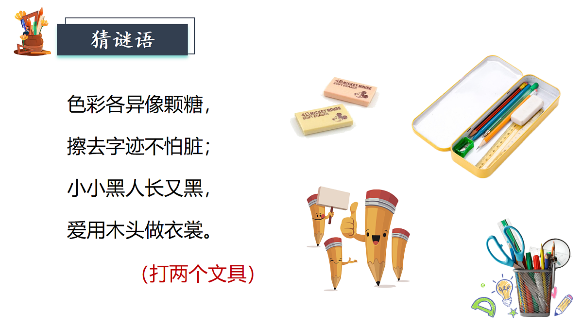 18335560第2页