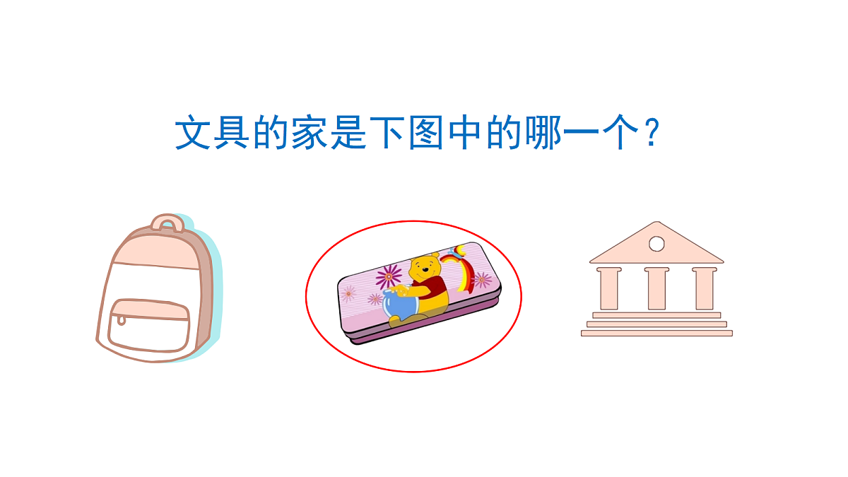 18335560第3页