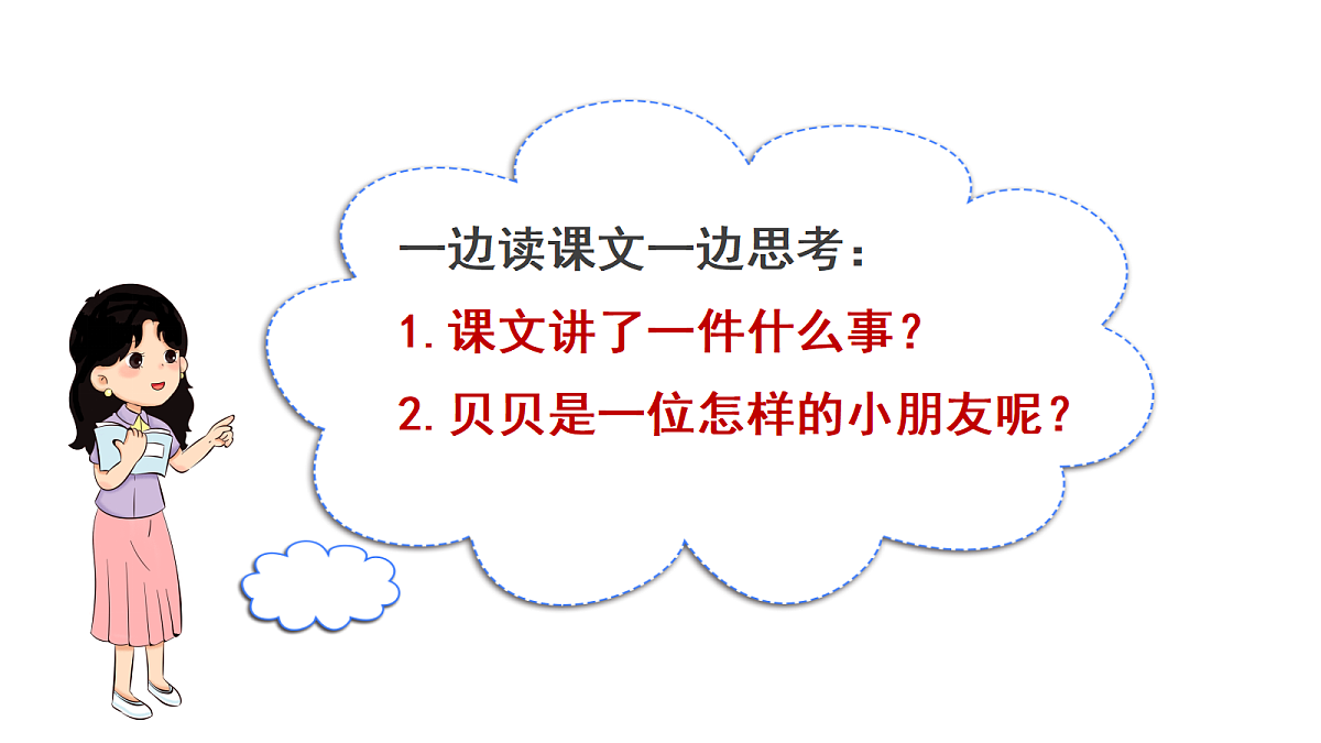 18335560第4页