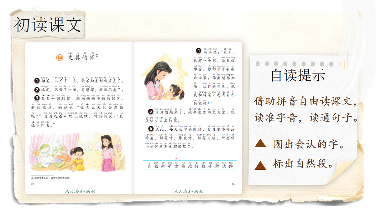18335560第5页