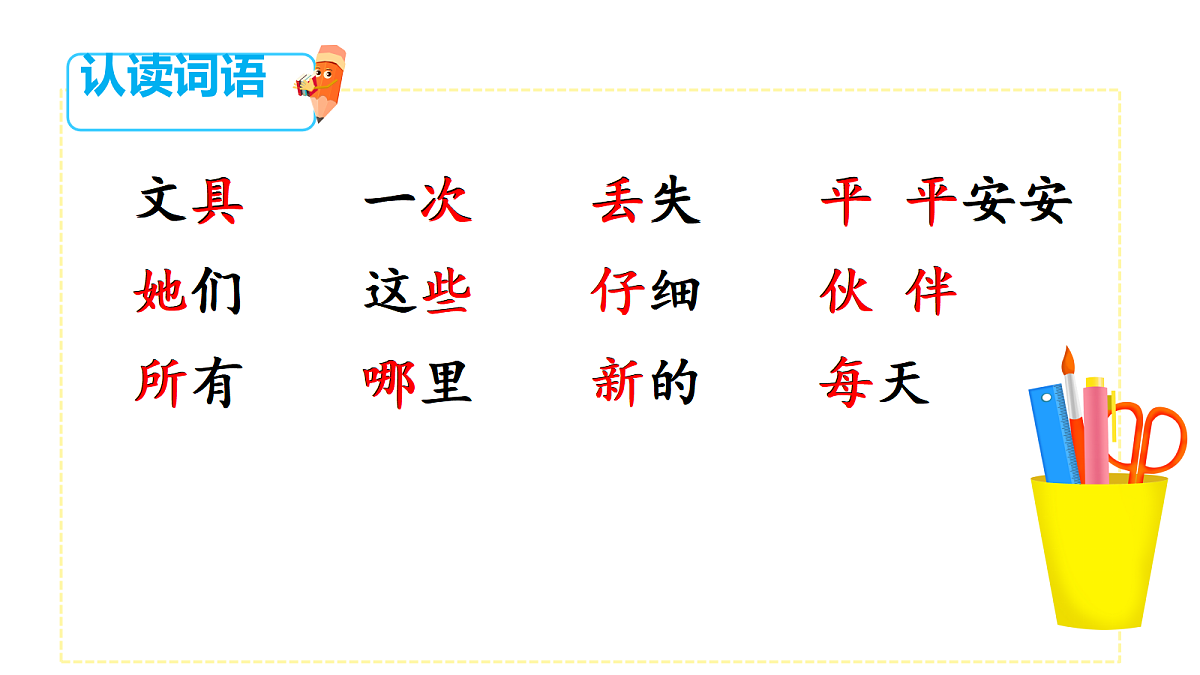 18335560第6页