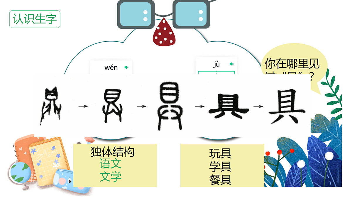 18335560第7页