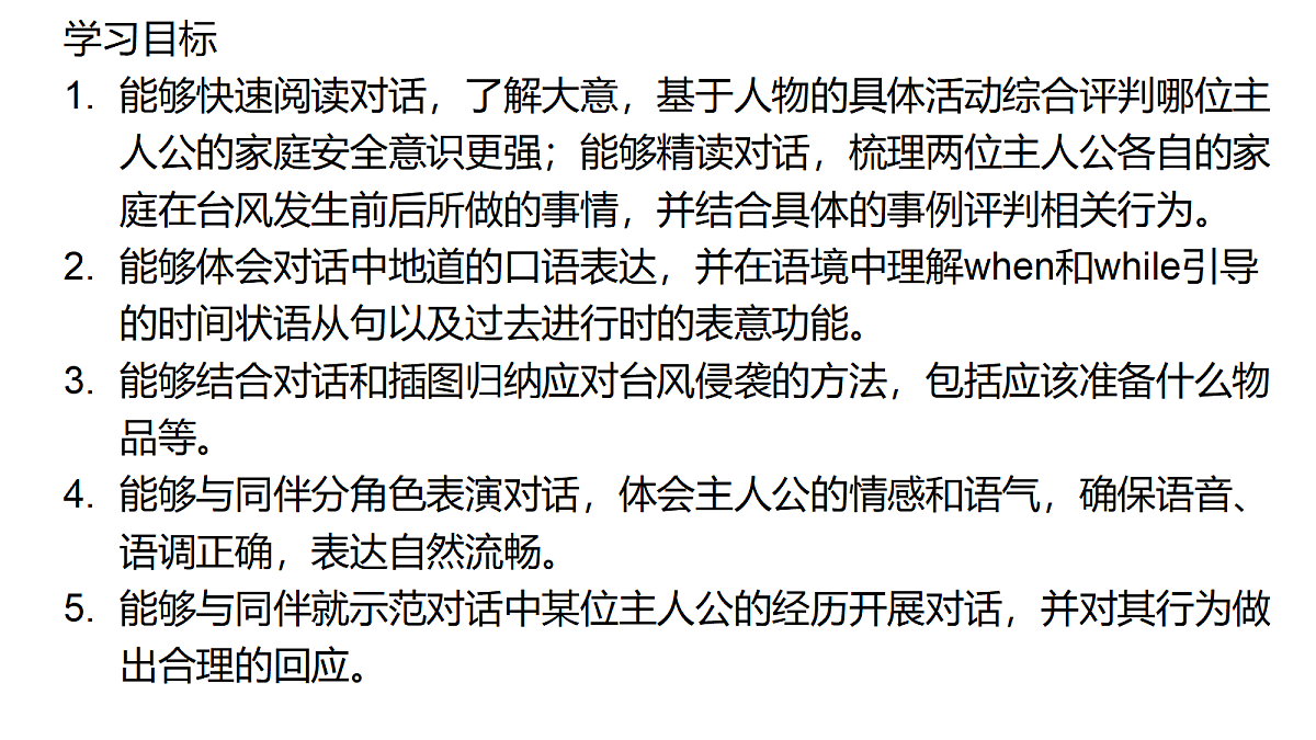 18335772第2页