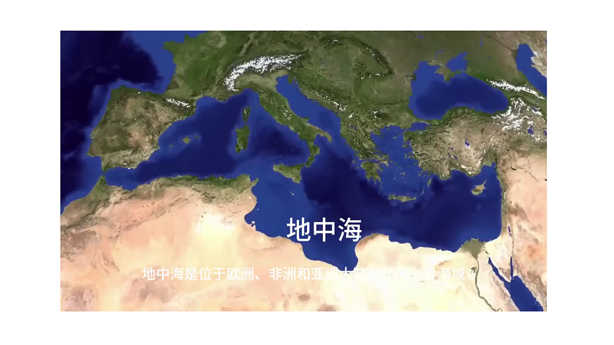 9.2《欧洲西部》第2课时种植业与地中海农业、繁荣的旅游业课件第7页