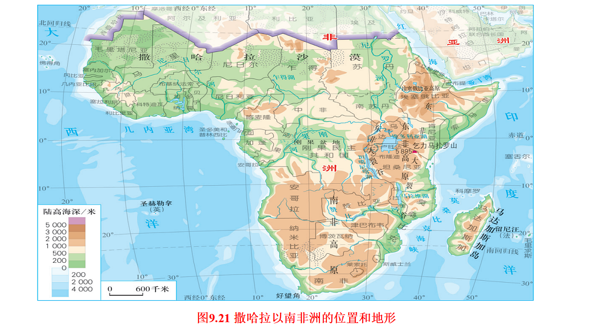9.3《撒哈拉以南非洲》第1课时热带草原广布教学课件.docx第8页