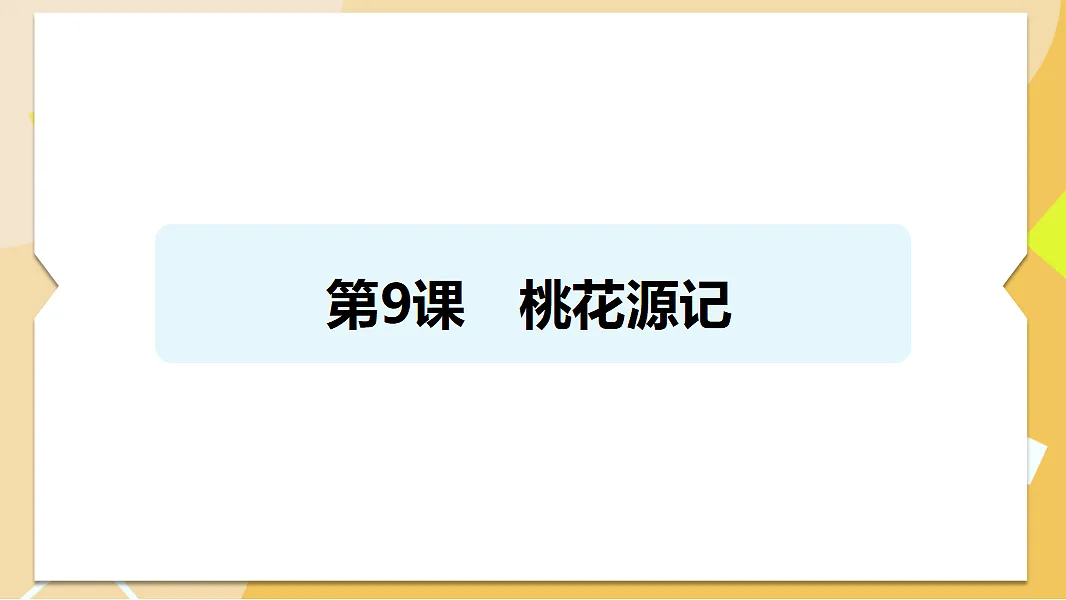 18336206第1页