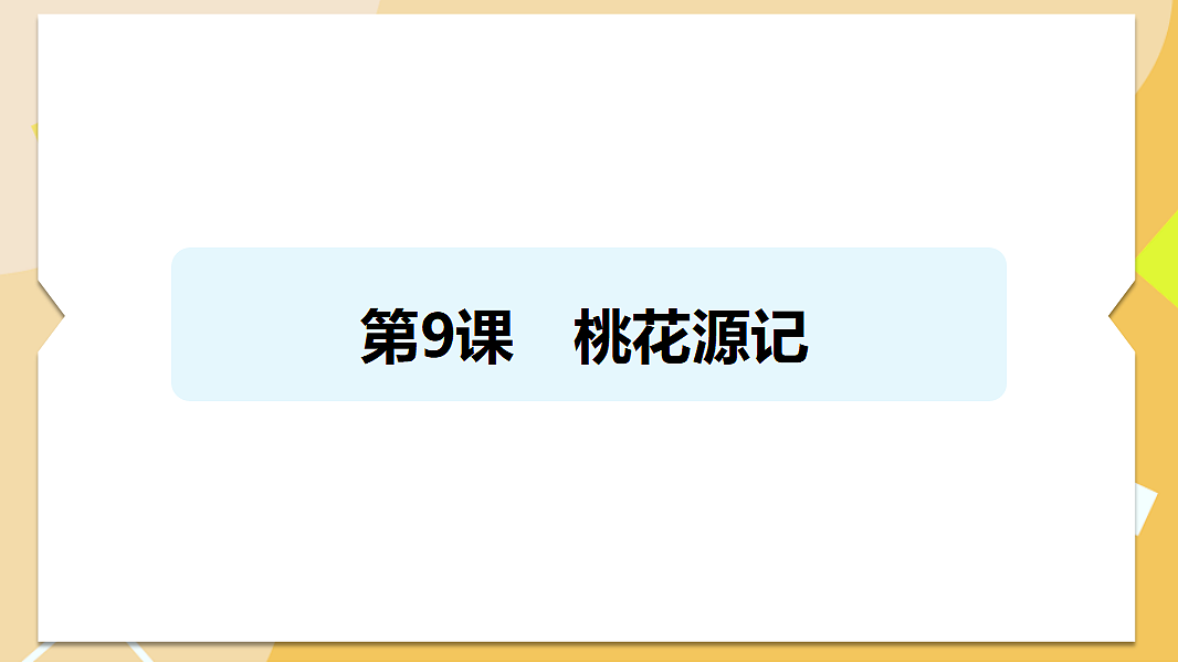 18336206第1页