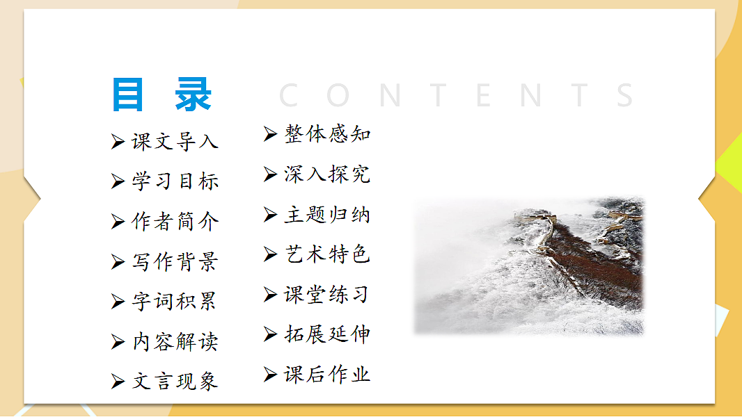 18336206第2页