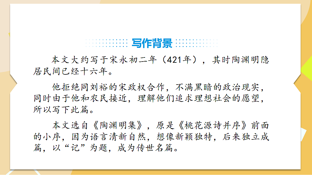 18336206第6页
