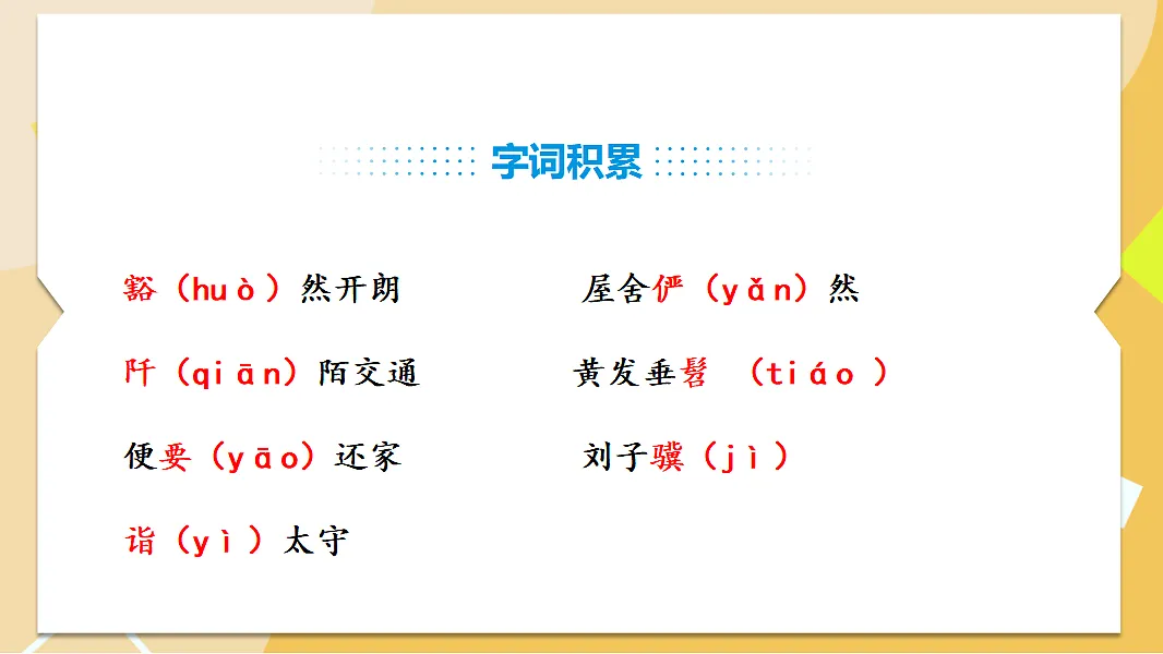 18336206第7页