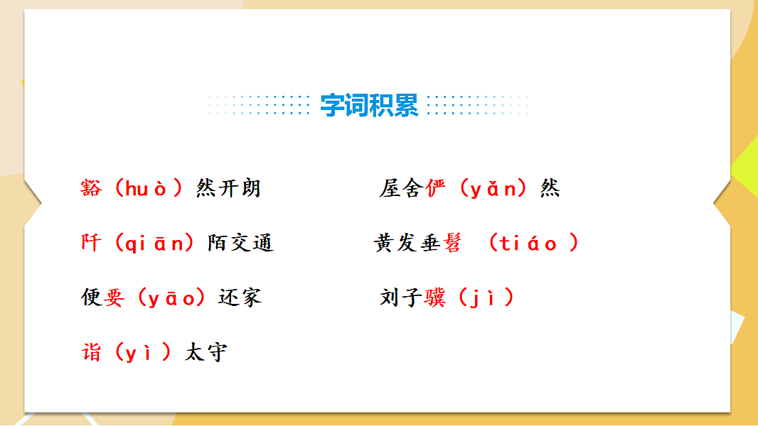 18336206第7页
