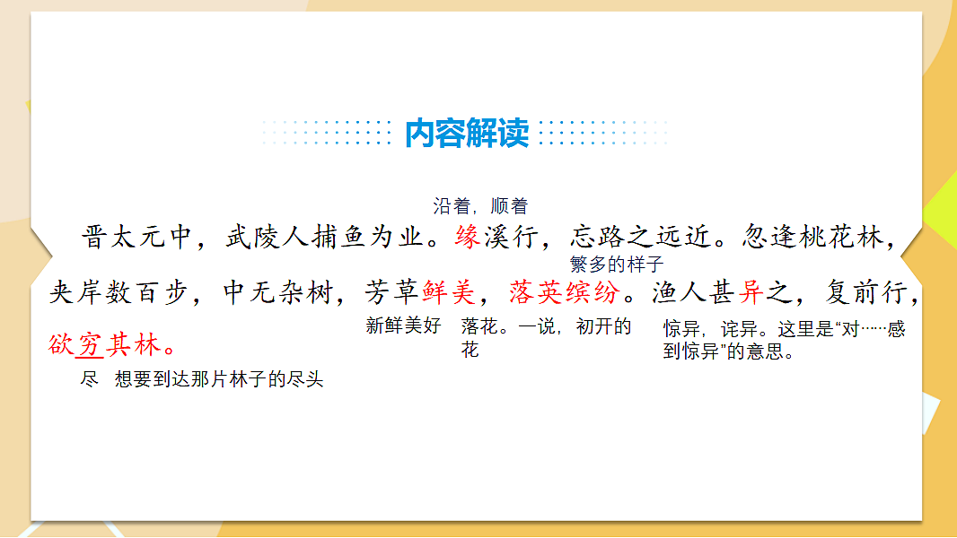 18336206第8页