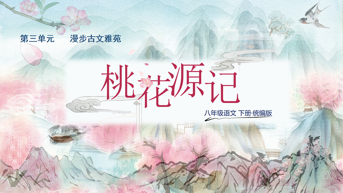 18336207第1页