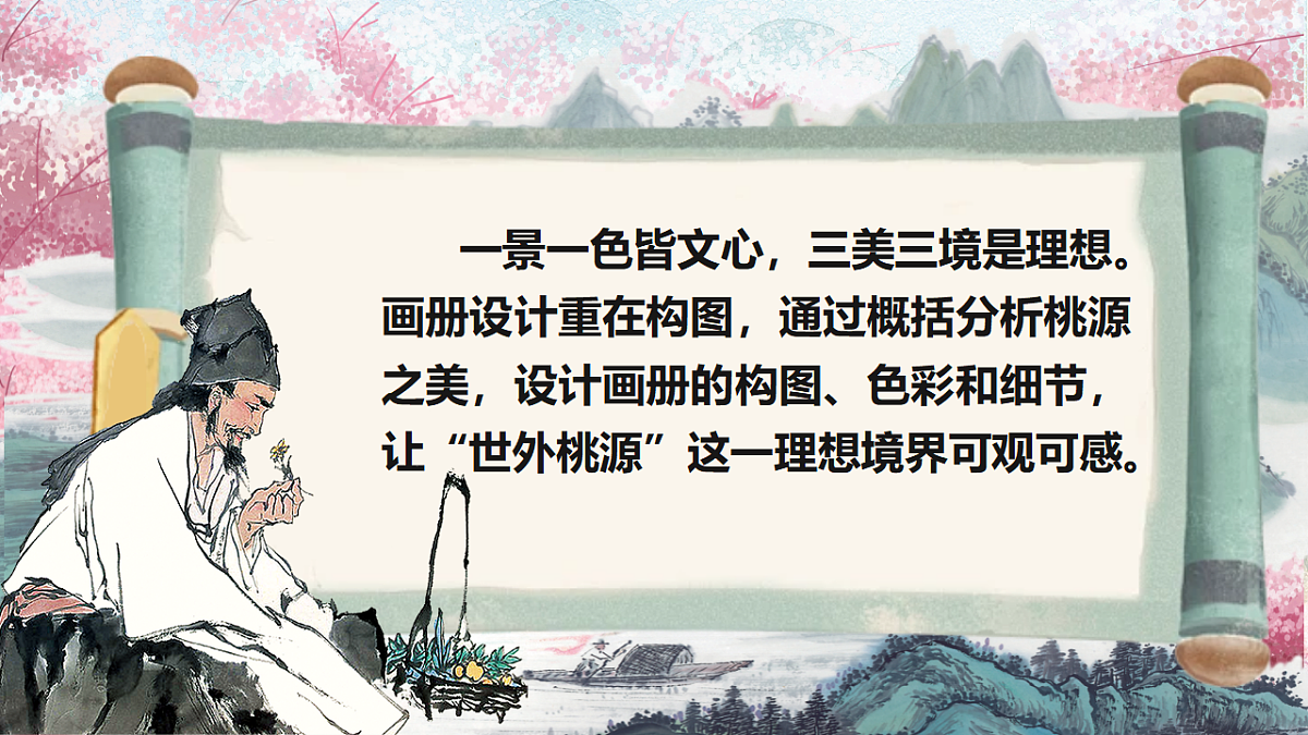 18336207第4页
