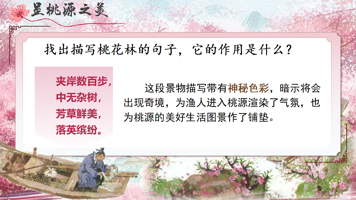 18336207第5页