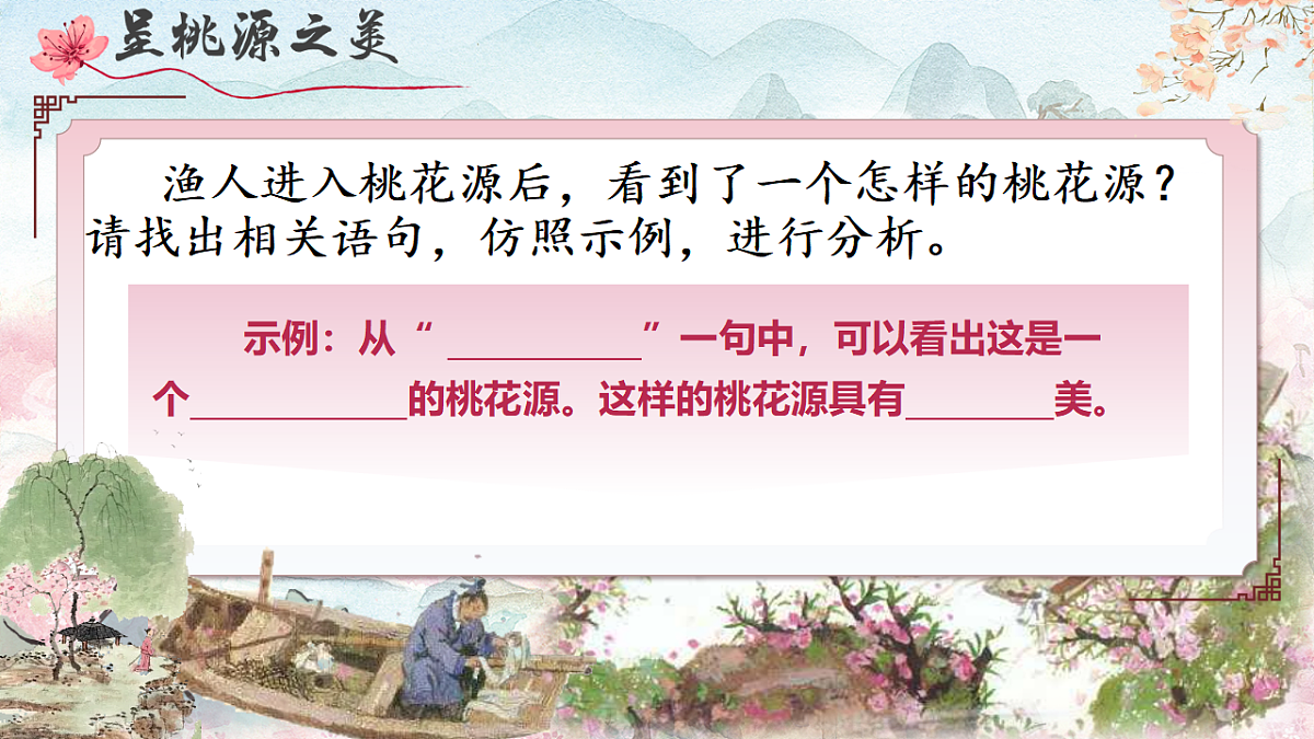 18336207第6页