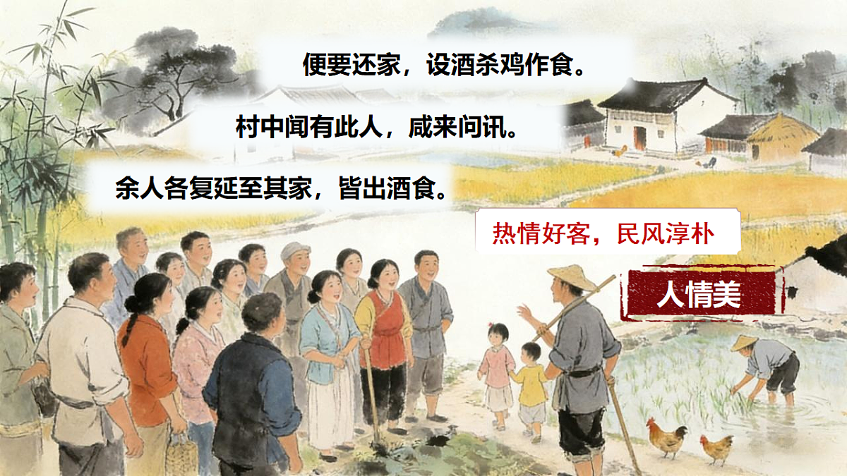 18336207第8页