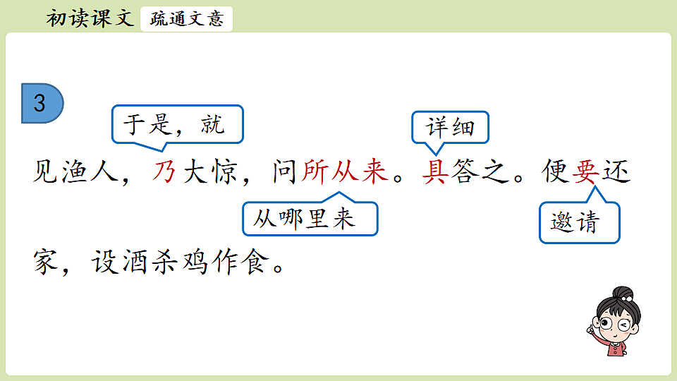 18336208第4页